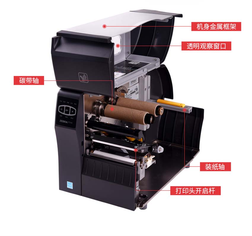 斑馬Zebra ZT210條碼打印機(jī)結(jié)構(gòu)