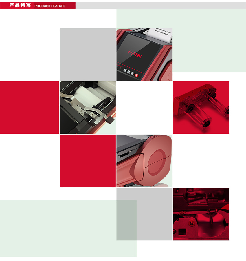 博思得POSTEK V系列便攜式條碼標(biāo)簽打印機(jī)特點