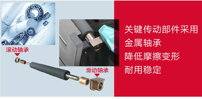 博思得POSTEK G2000|3000條碼標簽打印機特點