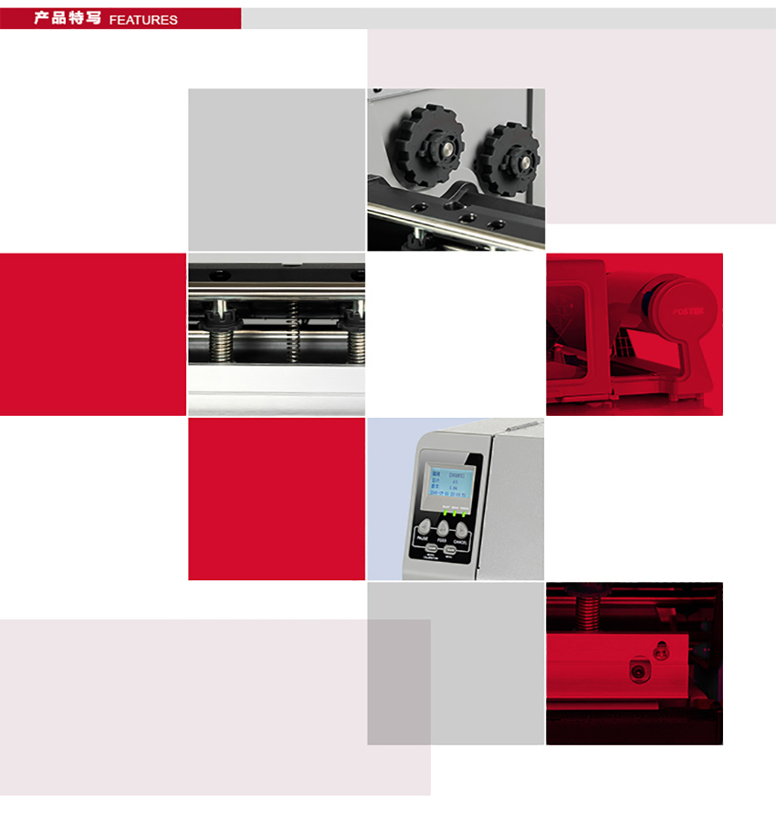 博思得POSTEK TW6|TW8系列寬幅標(biāo)簽條碼打印機(jī)特點(diǎn)