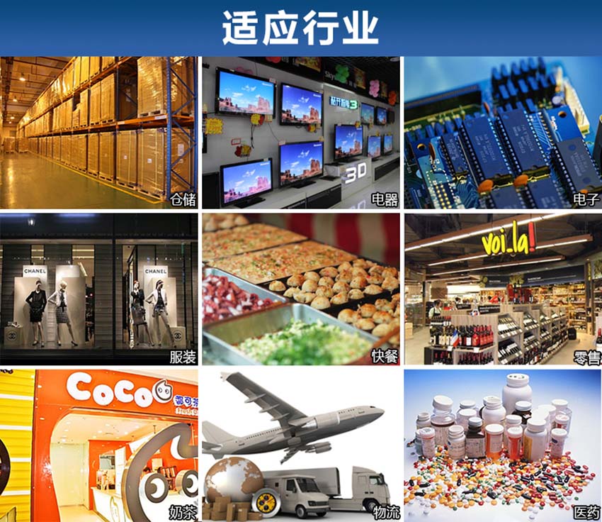 斑馬Zebra LS3578工業(yè)級(jí)二維條碼掃描器應(yīng)用場(chǎng)景