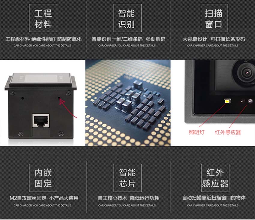 新大陸NLS-FM25固定式二維條碼掃描器特點