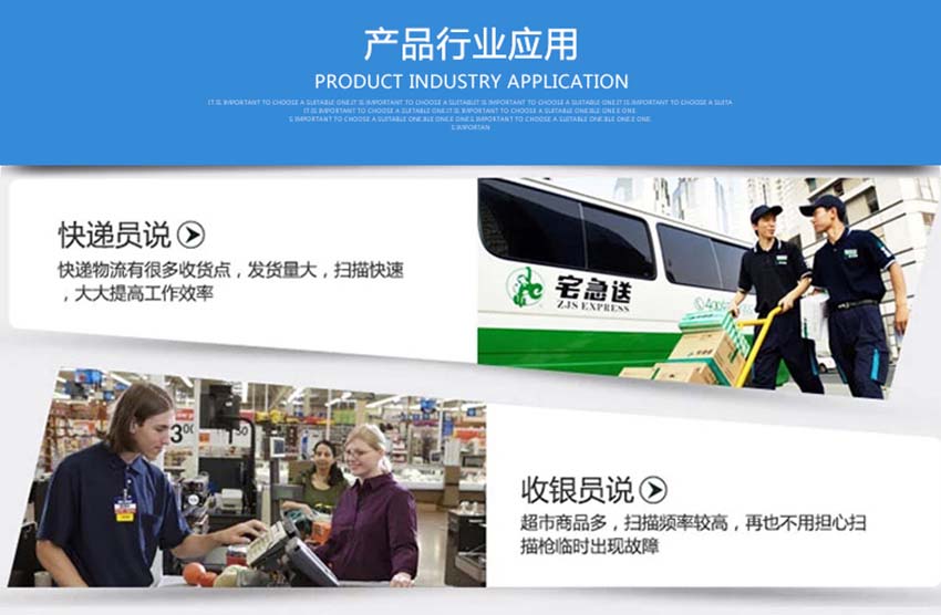 Honeywell CK3數(shù)據(jù)采集器應(yīng)用場景