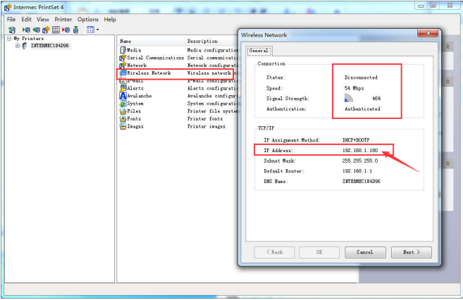 移動(dòng)條碼打印機(jī)