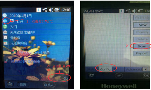 移動(dòng)條碼打印機(jī)