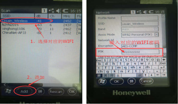 移動(dòng)條碼打印機(jī)