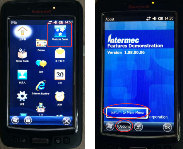 移動(dòng)條碼打印機(jī)