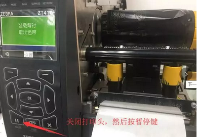 zebra斑馬打印機