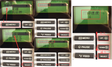 條碼打印機(jī)碳帶