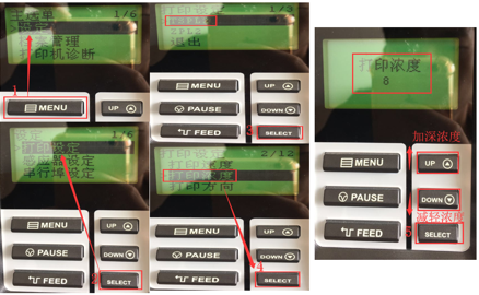條碼打印機(jī)碳帶