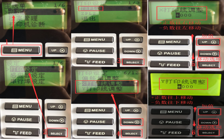 條碼打印機(jī)碳帶