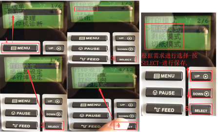 條碼打印機(jī)碳帶