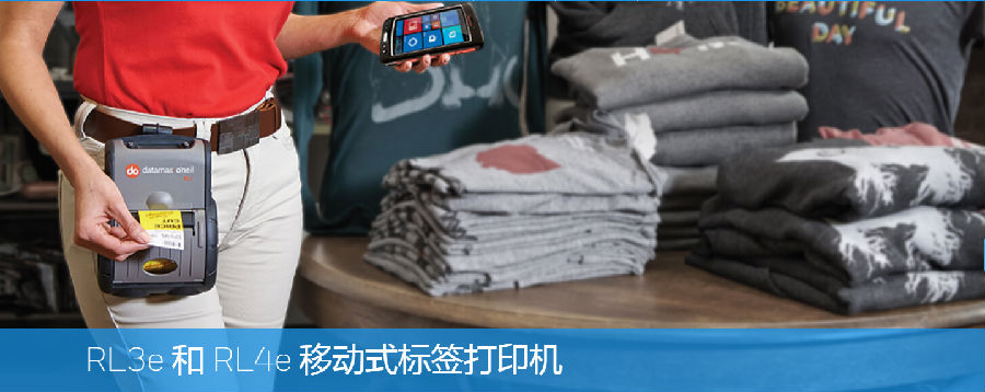 小型條碼打印機(jī)