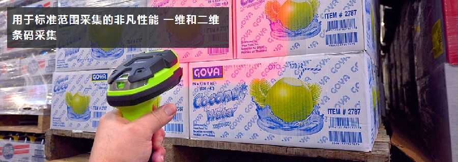 條形碼掃描器在線掃描