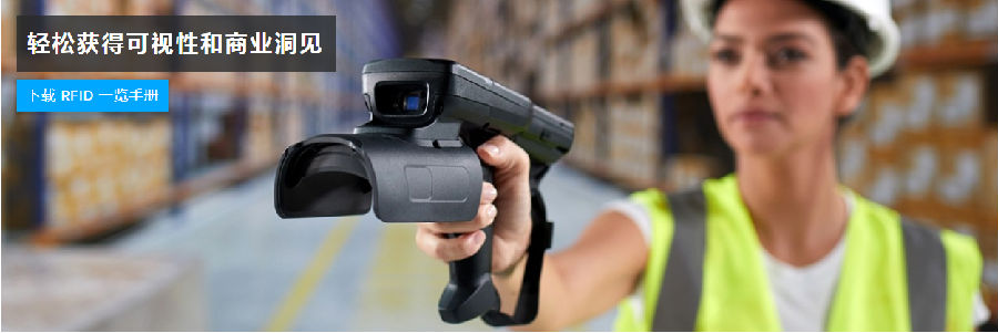 rfid手持式數(shù)據(jù)采集器