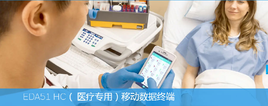 rfid手持式數(shù)據(jù)采集器