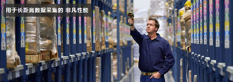 深圳條碼掃描器多少錢(qián)