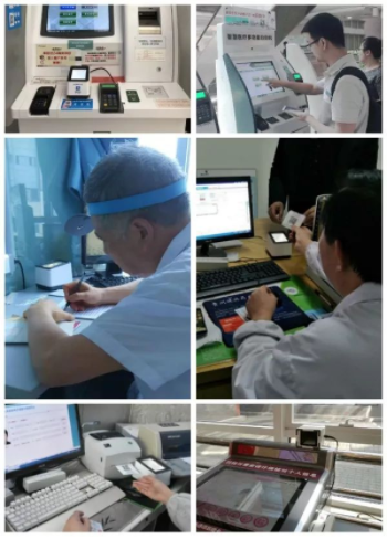 河源條碼掃描槍