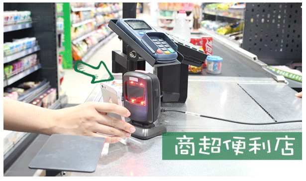 條碼掃描器廠家